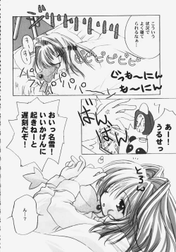 Page 56 of Himitsu no Serenade 2