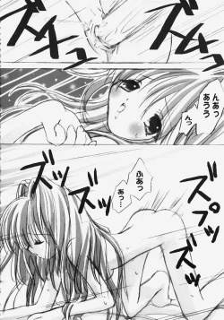 Page 62 of Himitsu no Serenade 2