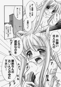 Page 93 of Himitsu no Serenade 2