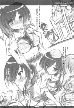 Page 36 of Tengu Sarai