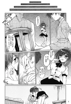 Page 8 of Tengu Sarai