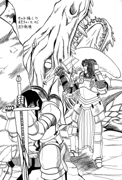 Page 166 of Chikusyou Bataraki