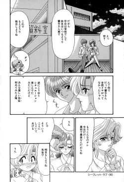 Page 41 of Chikusyou Bataraki