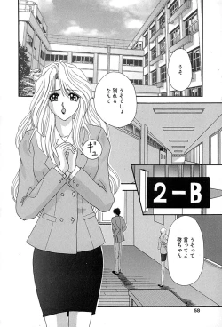 Page 59 of Chikusyou Bataraki