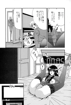 Page 98 of Chikusyou Bataraki