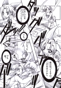 Page 10 of Binzume Sisters Binzume Imototachi 4