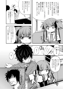 Page 10 of PLUM LS Vol.02