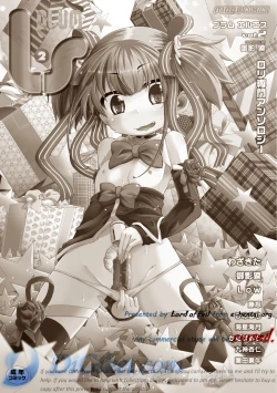 Page 2 of PLUM LS Vol.02