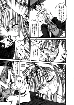 Page 102 of FLYING TEAPOT