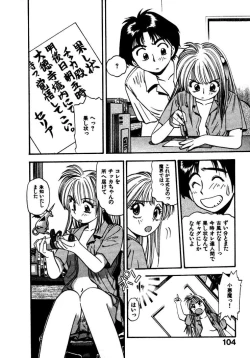 Page 107 of FLYING TEAPOT