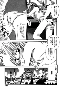 Page 110 of FLYING TEAPOT