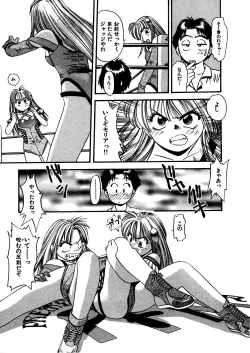 Page 118 of FLYING TEAPOT