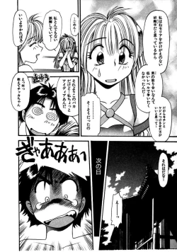 Page 123 of FLYING TEAPOT