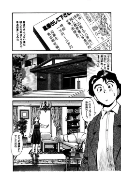 Page 127 of FLYING TEAPOT