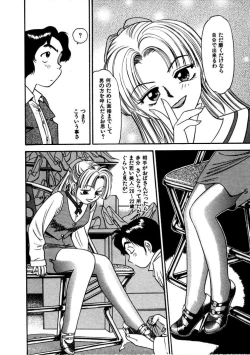 Page 129 of FLYING TEAPOT