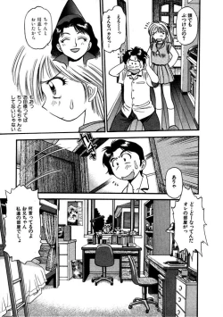 Page 12 of FLYING TEAPOT