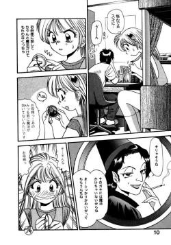 Page 13 of FLYING TEAPOT