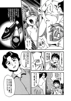 Page 144 of FLYING TEAPOT