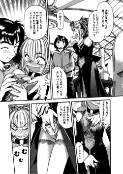 Page 148 of FLYING TEAPOT