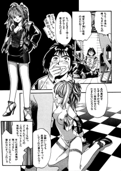 Page 150 of FLYING TEAPOT