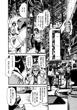 Page 151 of FLYING TEAPOT