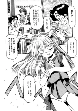 Page 15 of FLYING TEAPOT