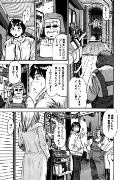 Page 176 of FLYING TEAPOT