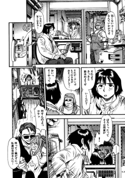 Page 177 of FLYING TEAPOT