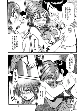 Page 17 of FLYING TEAPOT