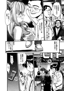 Page 183 of FLYING TEAPOT