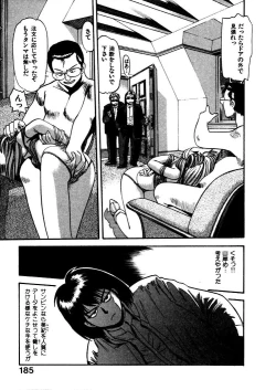 Page 188 of FLYING TEAPOT