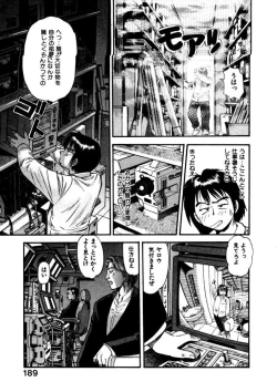 Page 192 of FLYING TEAPOT