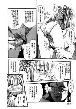 Page 195 of FLYING TEAPOT