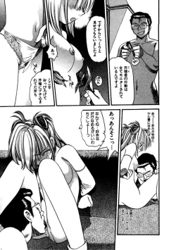 Page 196 of FLYING TEAPOT