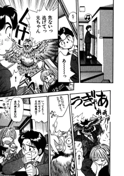 Page 28 of FLYING TEAPOT