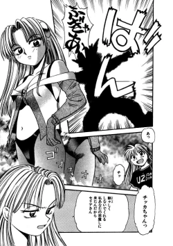 Page 30 of FLYING TEAPOT