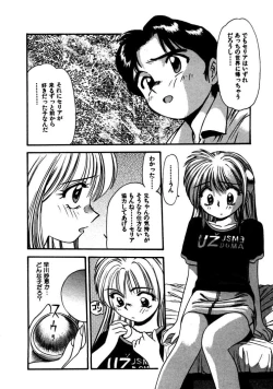 Page 37 of FLYING TEAPOT