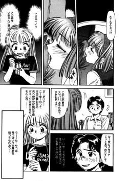 Page 38 of FLYING TEAPOT