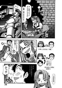 Page 42 of FLYING TEAPOT