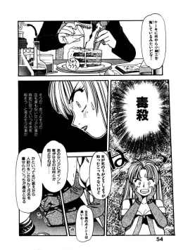 Page 57 of FLYING TEAPOT