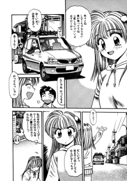 Page 67 of FLYING TEAPOT