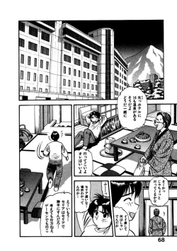 Page 71 of FLYING TEAPOT