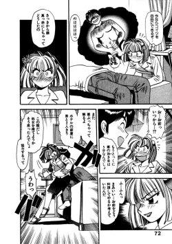 Page 75 of FLYING TEAPOT