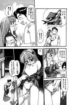 Page 80 of FLYING TEAPOT