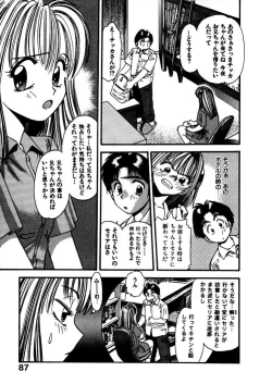 Page 90 of FLYING TEAPOT