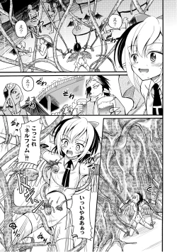 Page 36 of PLUM FE Vol. 3