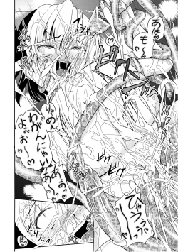 Page 57 of PLUM FE Vol. 3