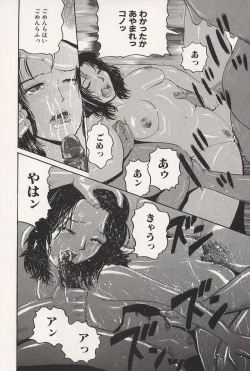 Page 127 of Kichikugoukanma