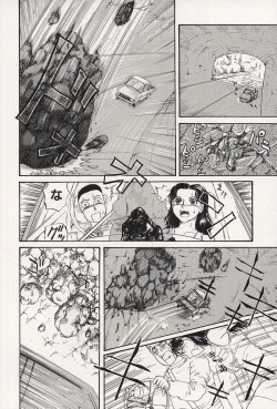 Page 135 of Kichikugoukanma