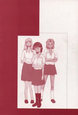 Page 148 of Kichikugoukanma